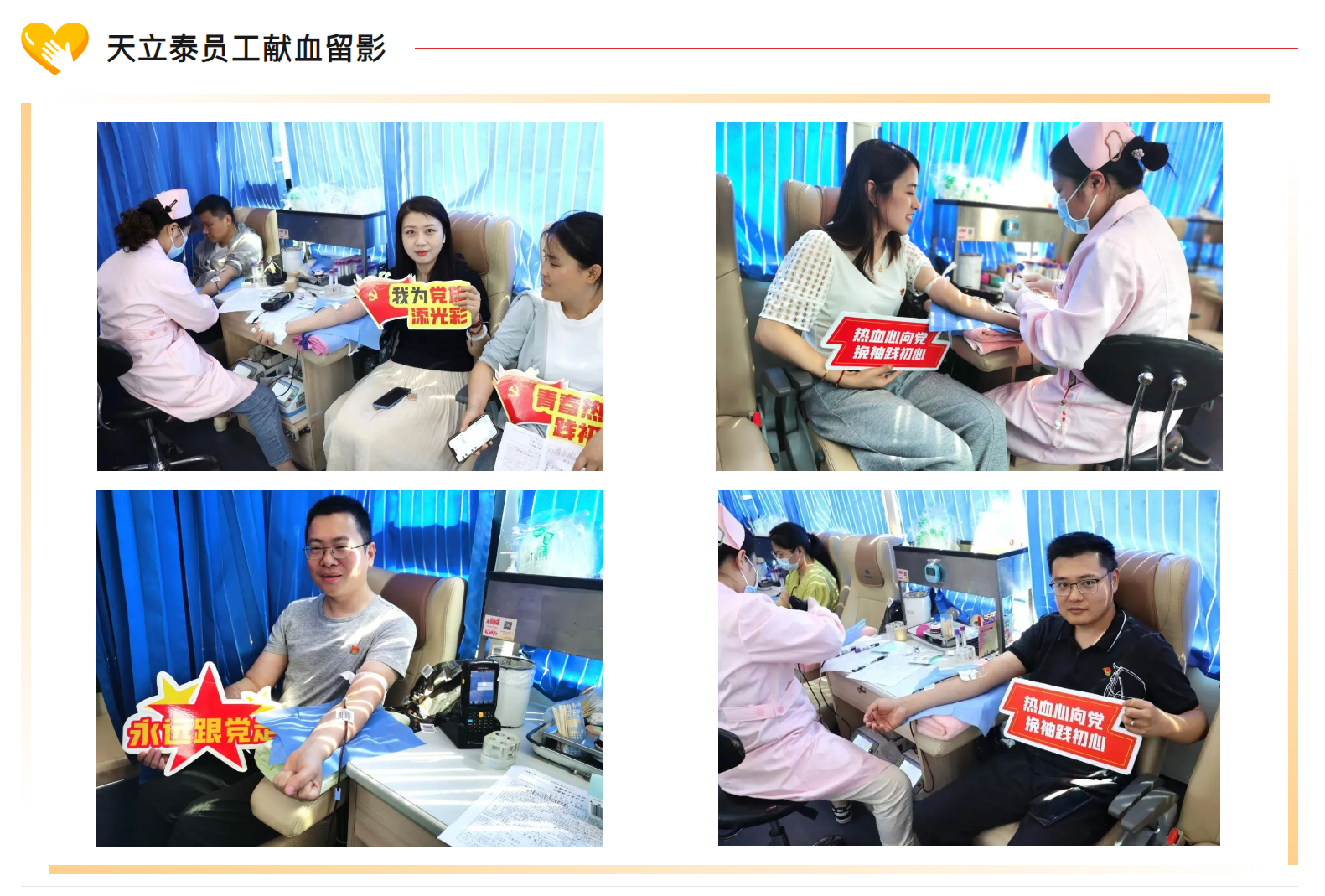 微信图片_20250116110720.png