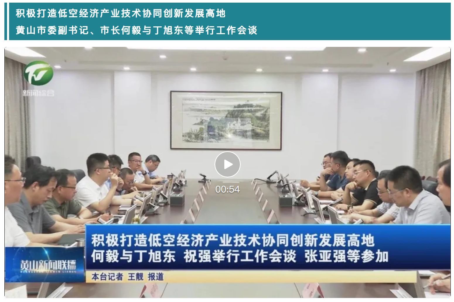 微信图片_20250116135705.png