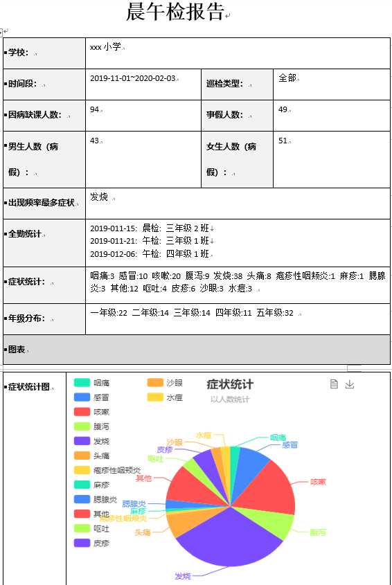 微信图片_20200203233920.png